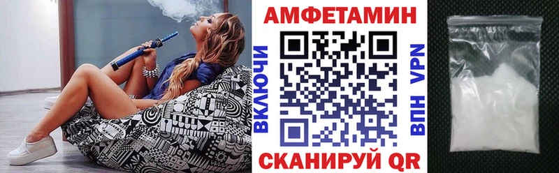 дарнет шоп  Анива  АМФ 97% 