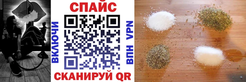 Бутират бутандиол Анива