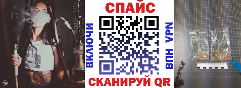 ОМГ ОМГ зеркало  Анива  Бутират GHB 