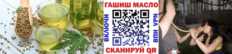 mega вход  Анива  Печенье с ТГК конопля 