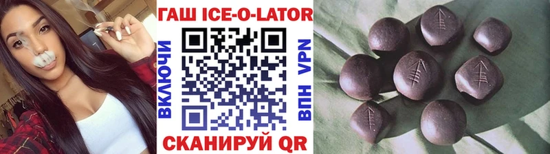 дарнет шоп  Анива  ГАШ хэш 