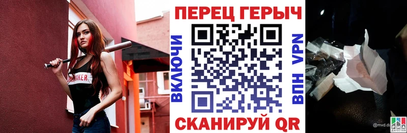 ГЕРОИН герыч  Анива 