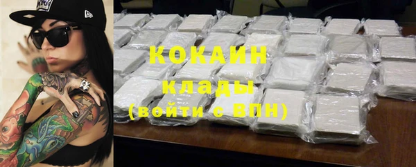 наркотики Алзамай