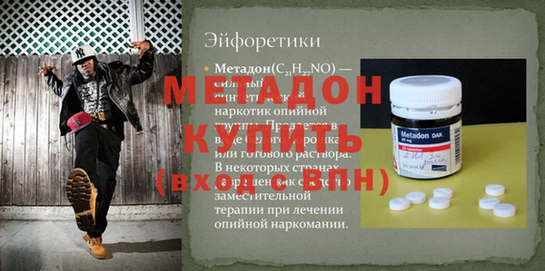spice Алексин