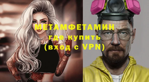 наркотики Алзамай