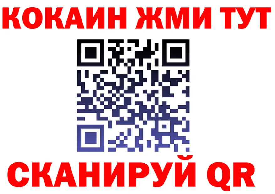 Cocaine Fish Scale как войти маркетплейс KRAKEN Анива