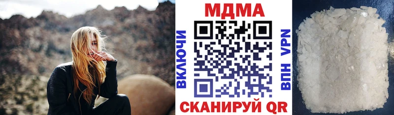 МДМА кристаллы  МЕГА как войти  Анива 