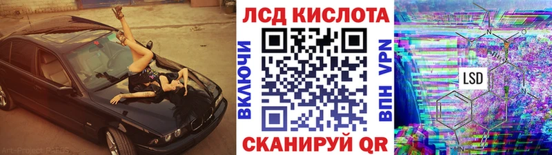 Наркотические марки 1500мкг купить закладку Анива